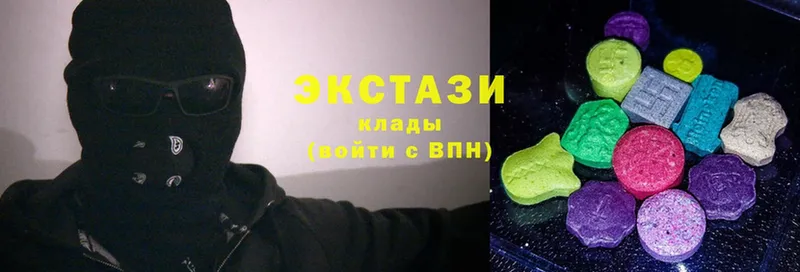 МЕГА зеркало  Верхний Тагил  Ecstasy VHQ 