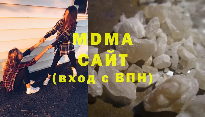 МДМА crystal  Верхний Тагил 