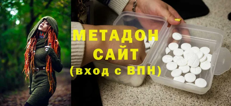 гидра ссылки  Верхний Тагил  Метадон methadone 